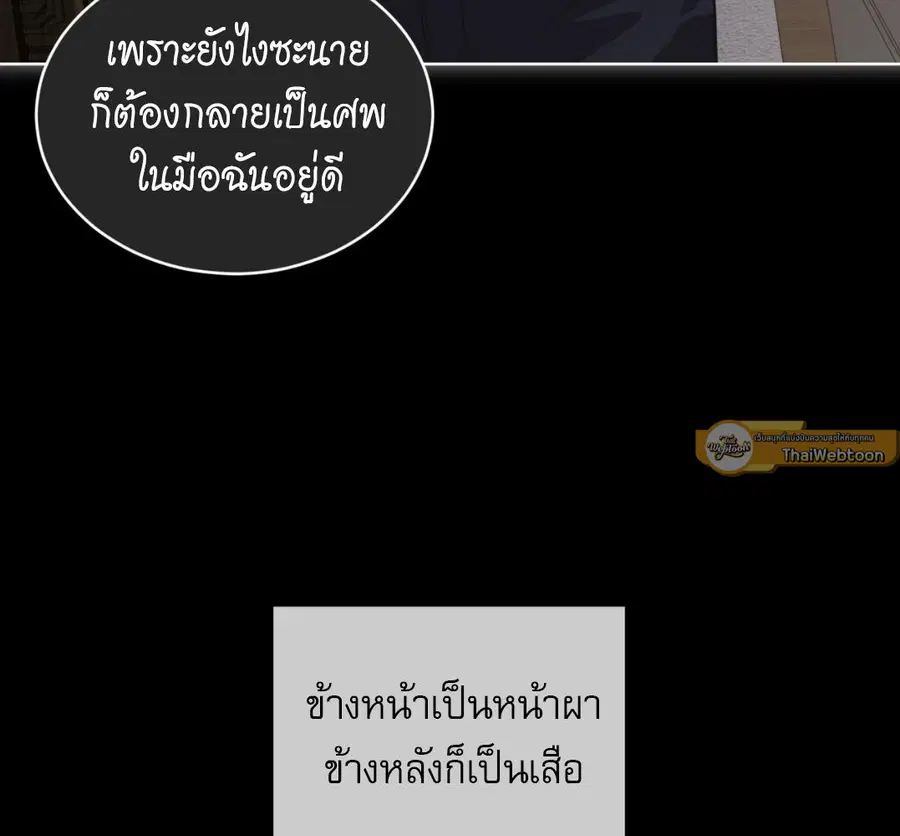 หน้า 91 จาก 190
