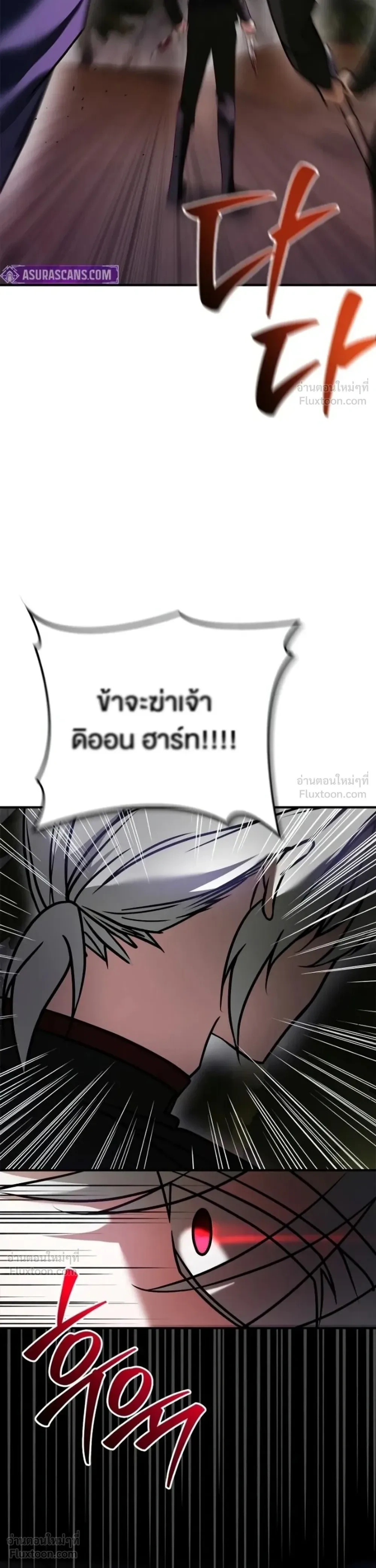 หน้า 19 จาก 51