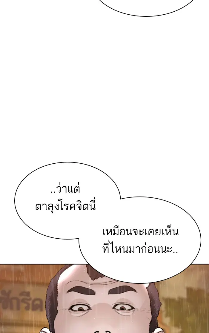 หน้า 12 จาก 155