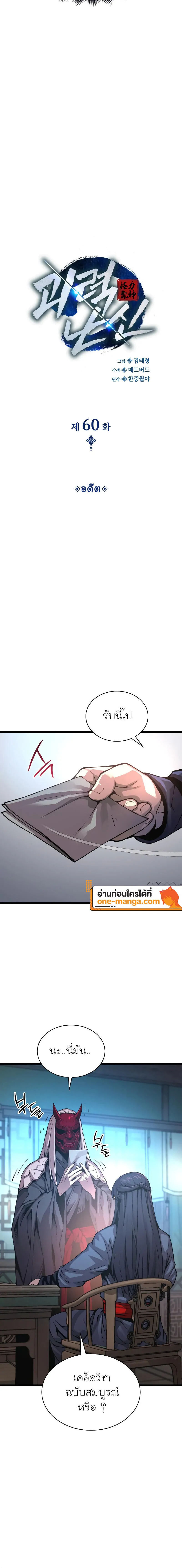 หน้า 8 จาก 25