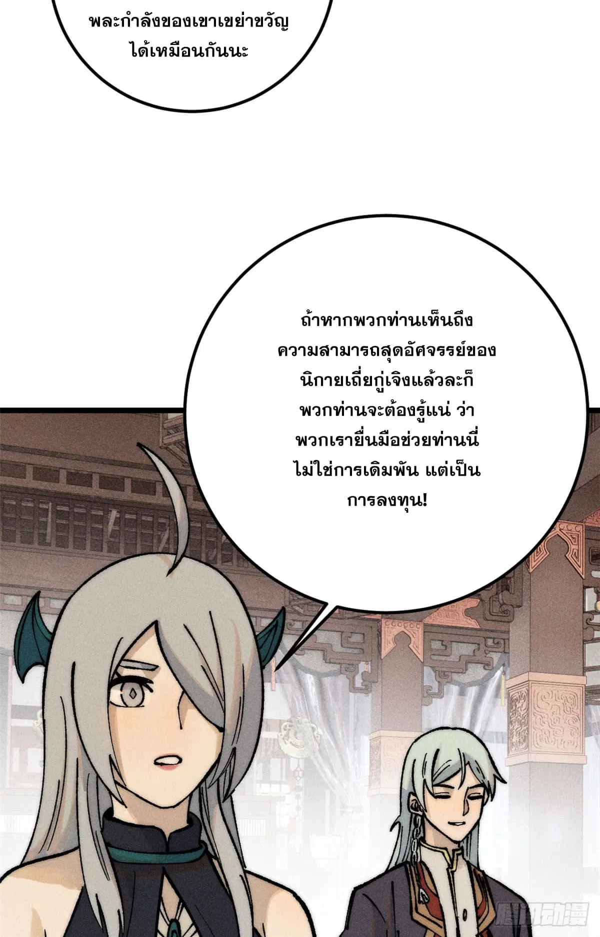 หน้า 25 จาก 55