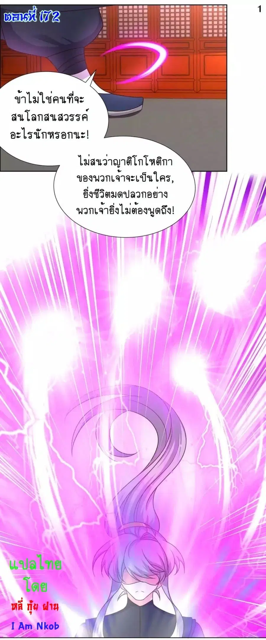 หน้า 3 จาก 22