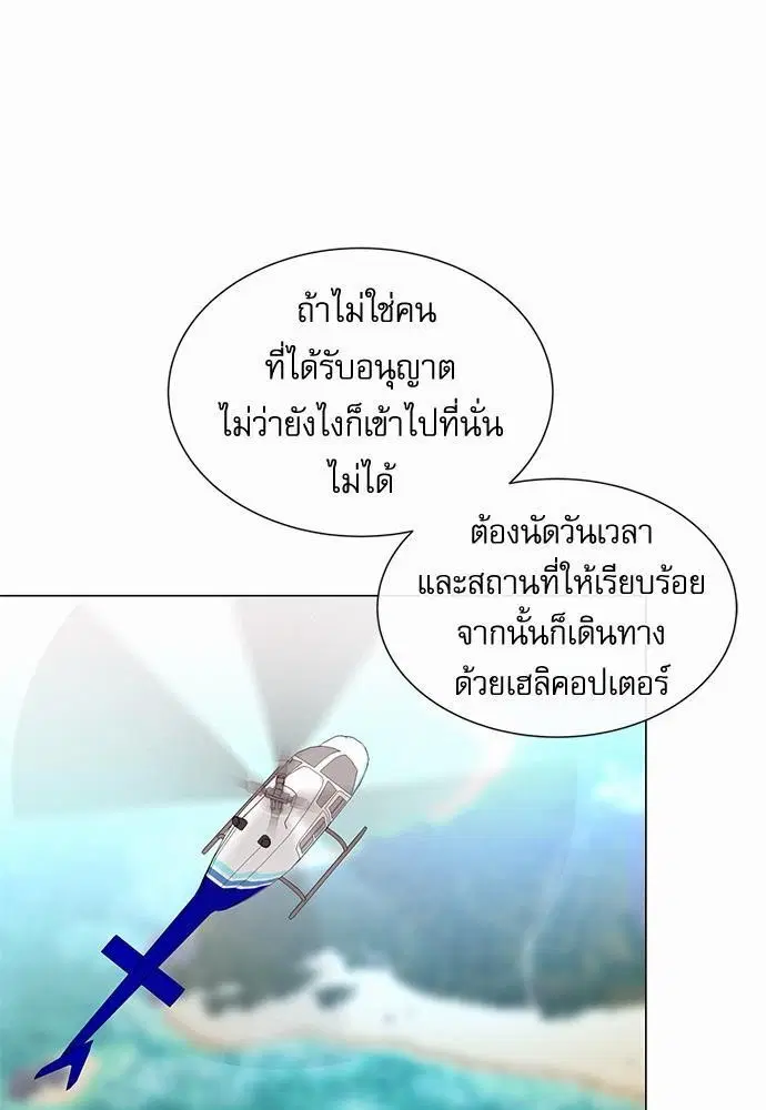 หน้า 57 จาก 66