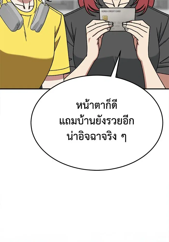 หน้า 25 จาก 159