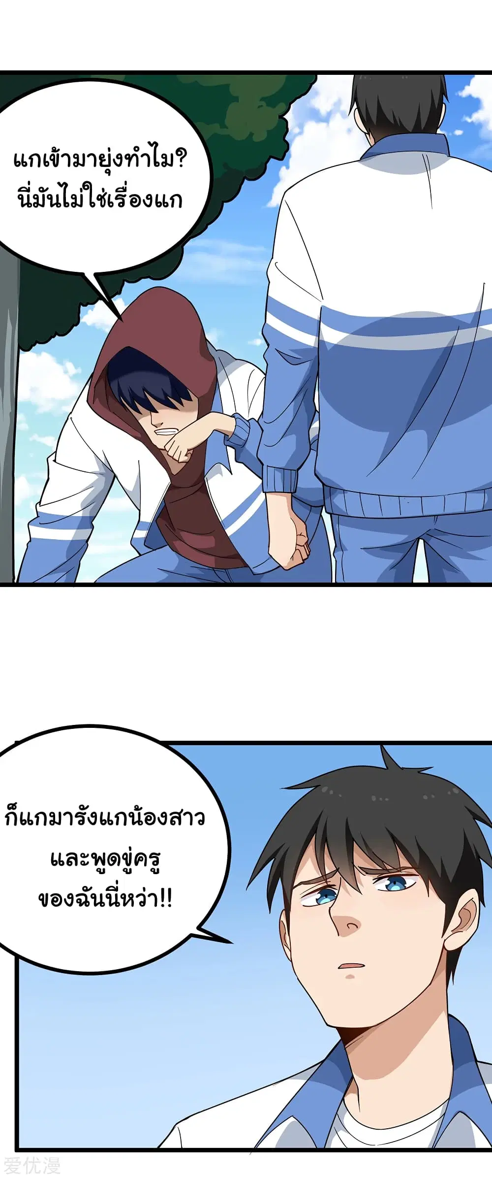 หน้า 2 จาก 13