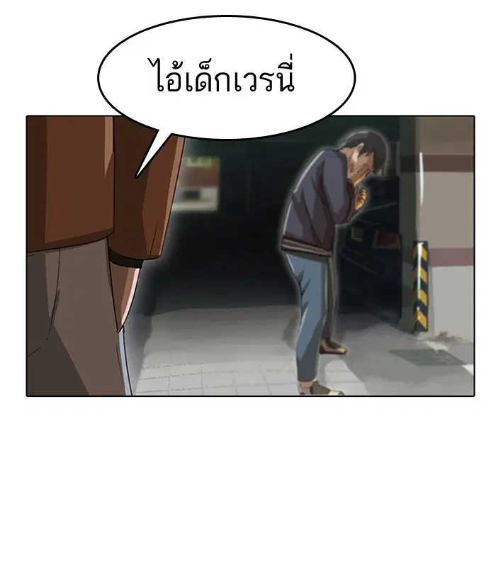 หน้า 48 จาก 73