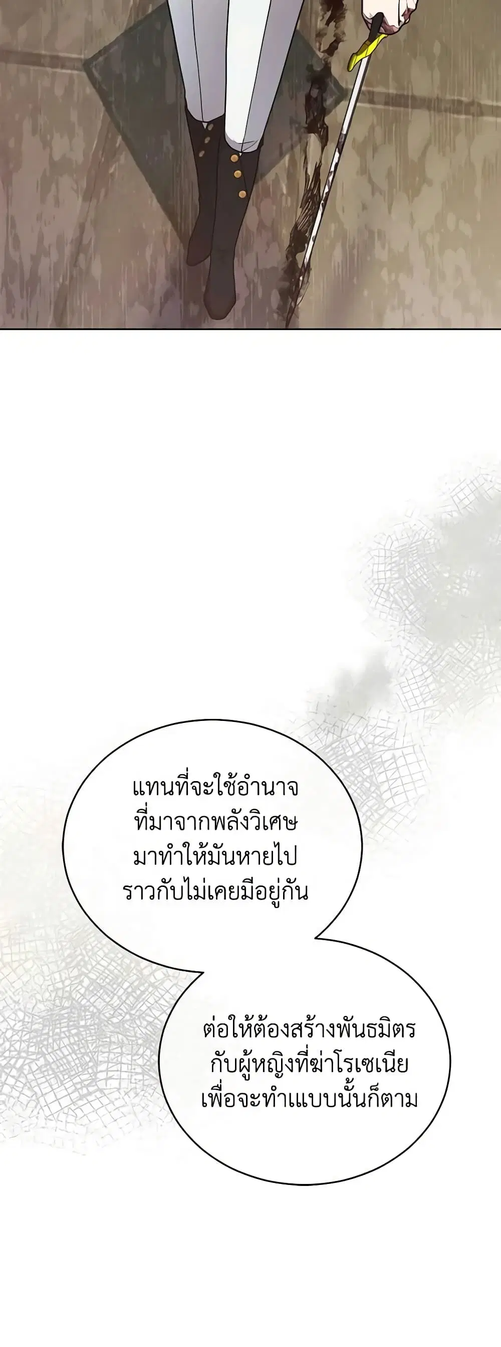 หน้า 29 จาก 48