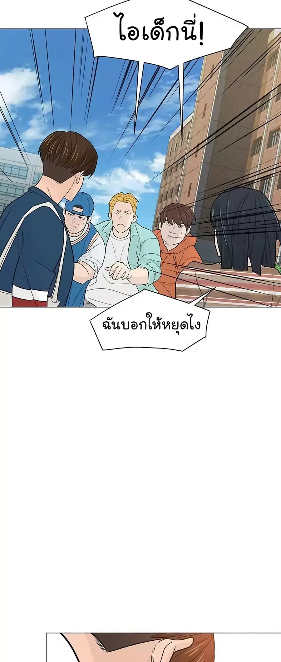 หน้า 28 จาก 74