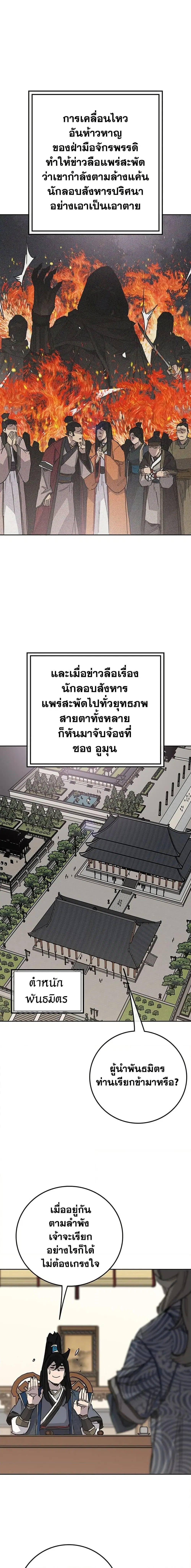 หน้า 24 จาก 27