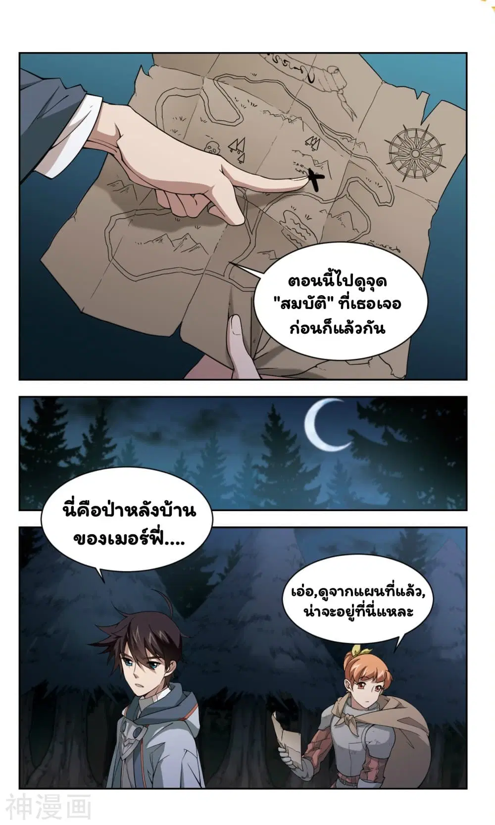 หน้า 19 จาก 26