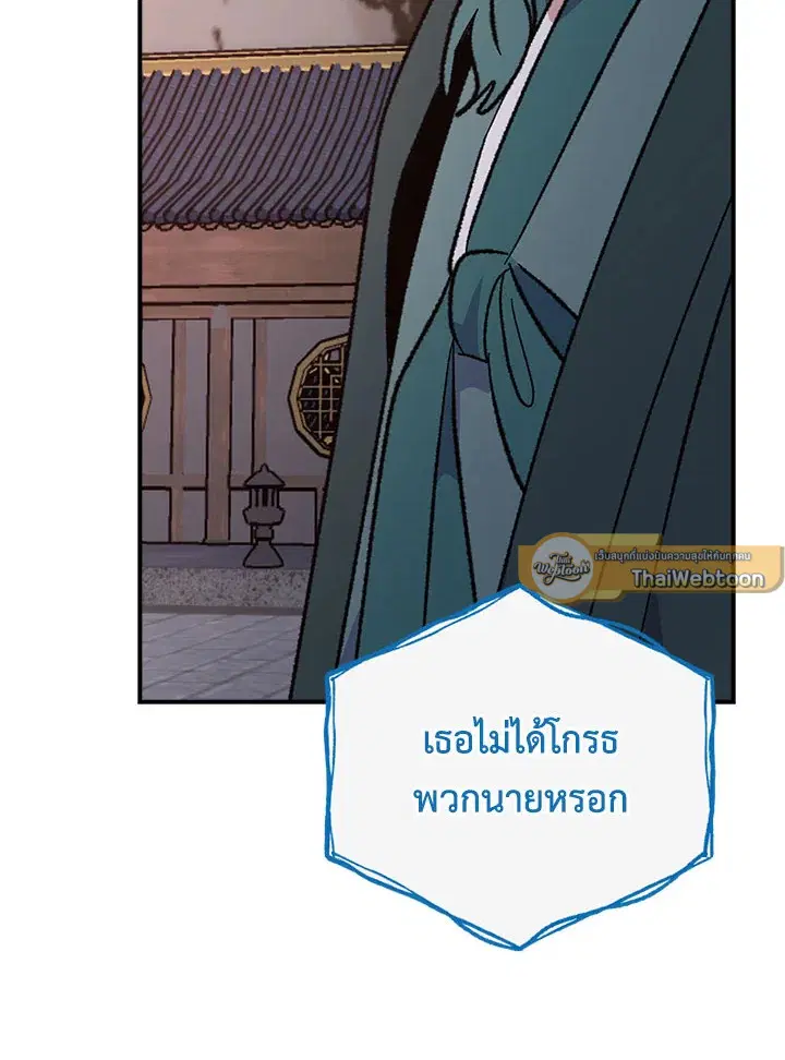 หน้า 33 จาก 115