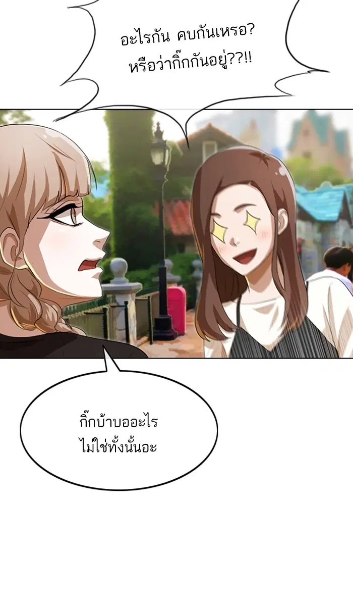 หน้า 3 จาก 117