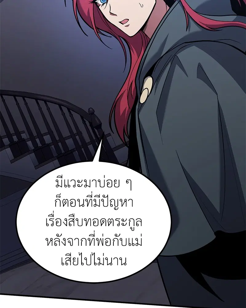 หน้า 127 จาก 140