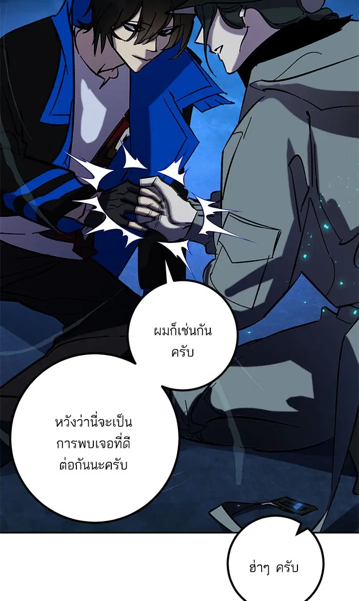 หน้า 22 จาก 98
