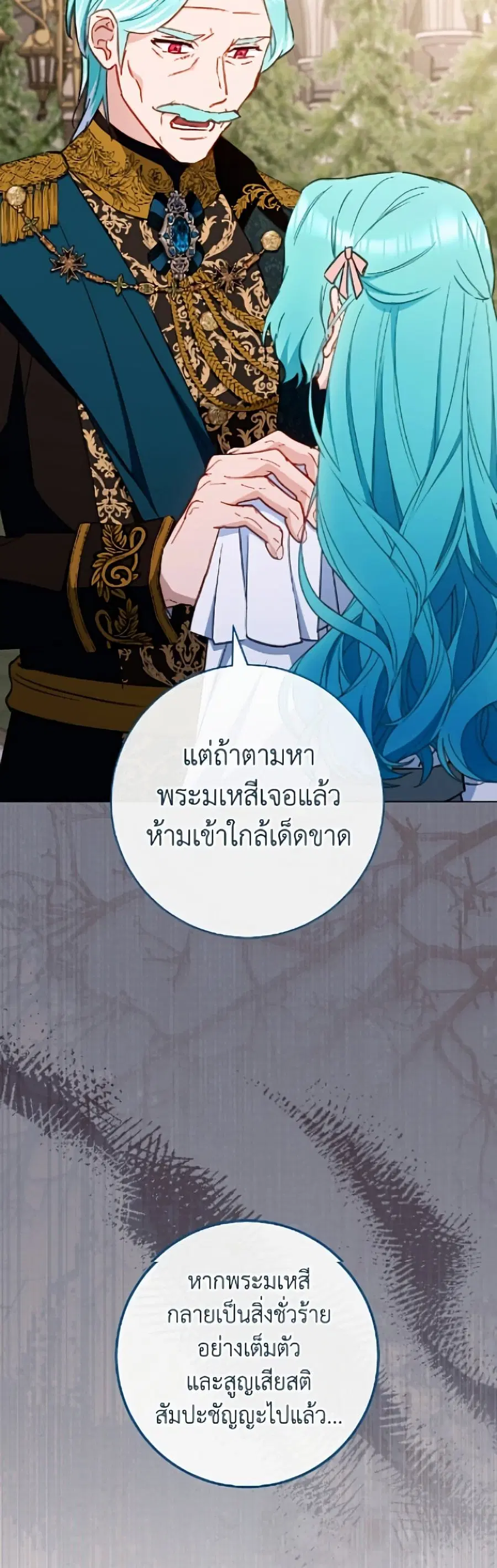 หน้า 18 จาก 52