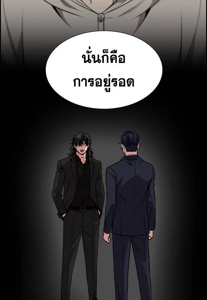 หน้า 98 จาก 129