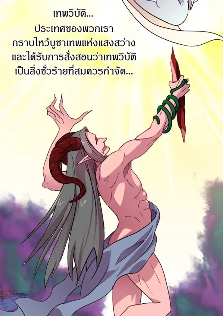 หน้า 9 จาก 61