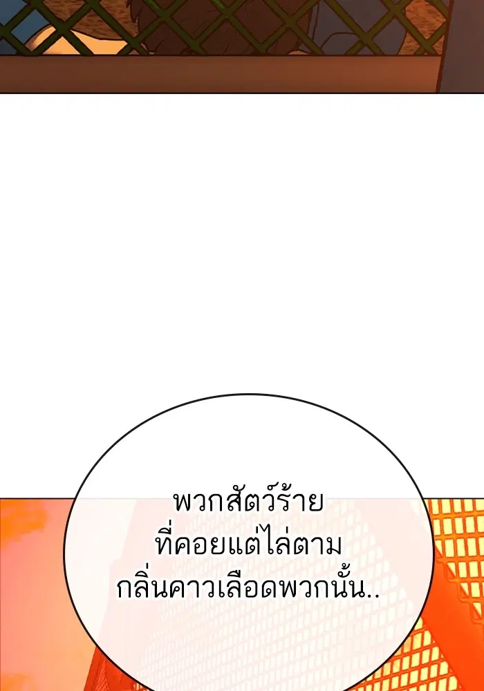 หน้า 97 จาก 166