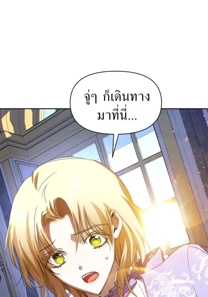หน้า 167 จาก 174