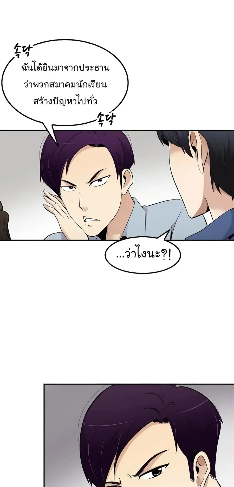หน้า 19 จาก 62