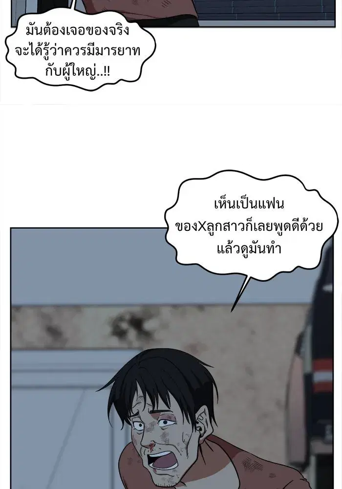 หน้า 109 จาก 161
