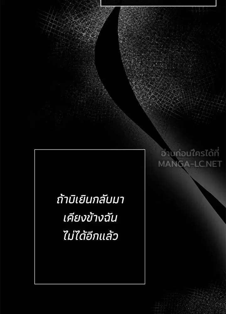หน้า 72 จาก 138