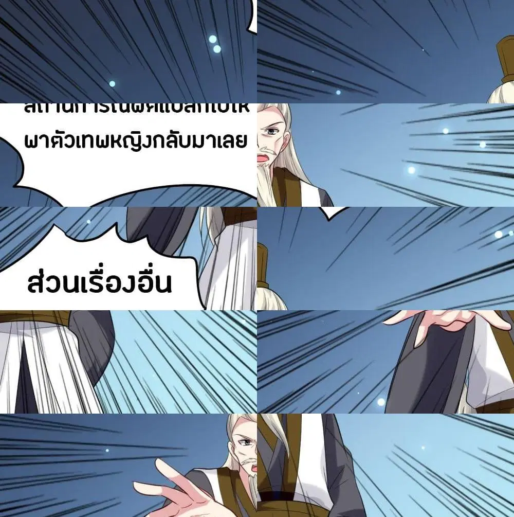 หน้า 10 จาก 15