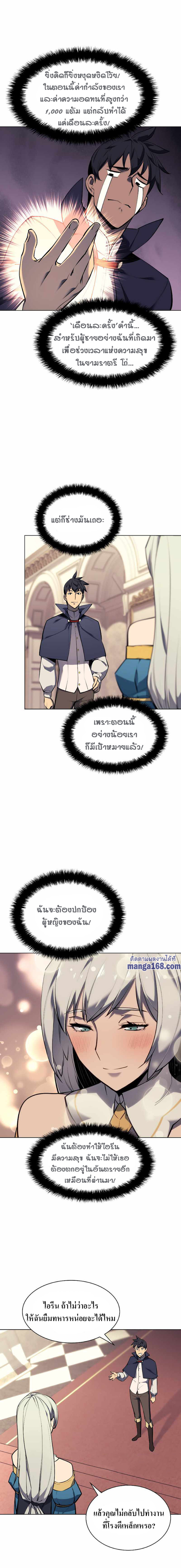 หน้า 4 จาก 20