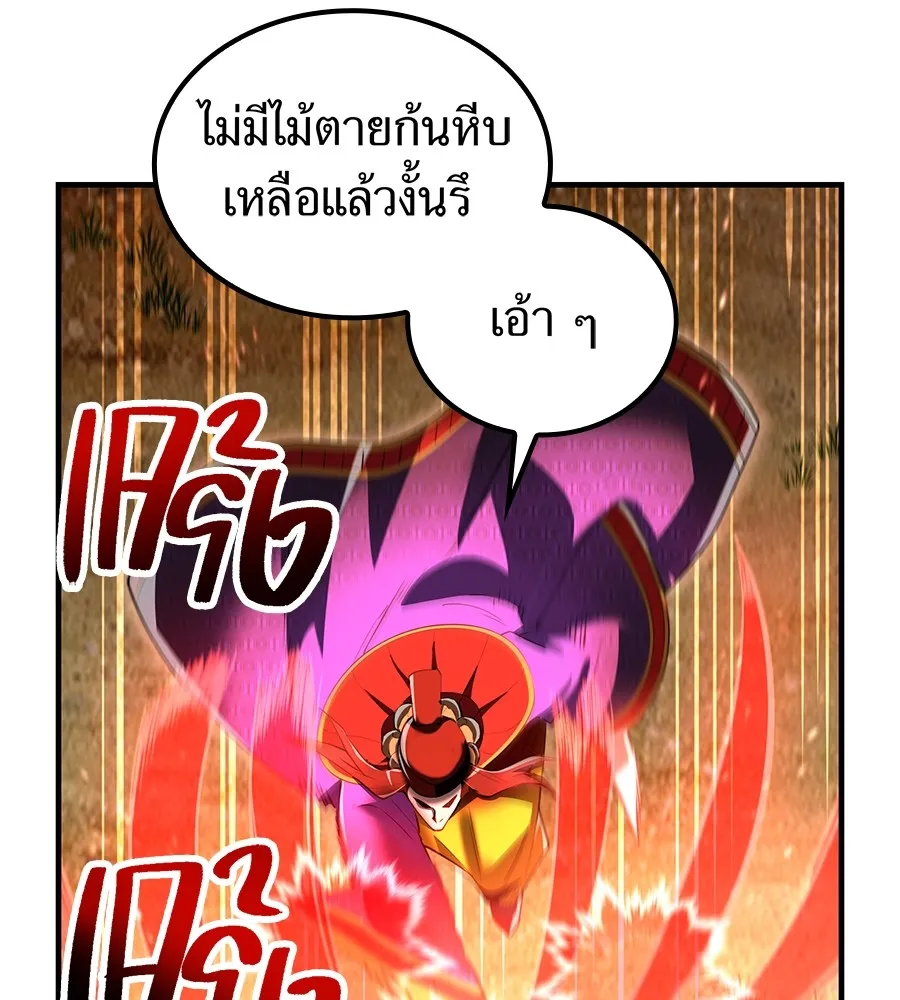 หน้า 134 จาก 191
