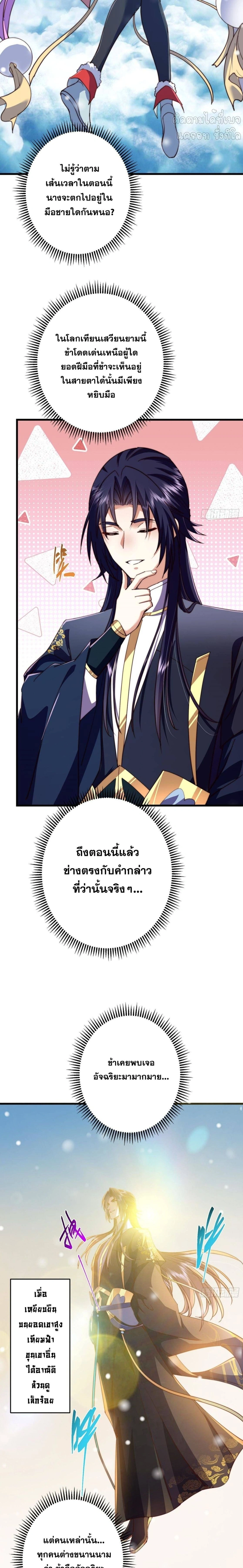 หน้า 3 จาก 14