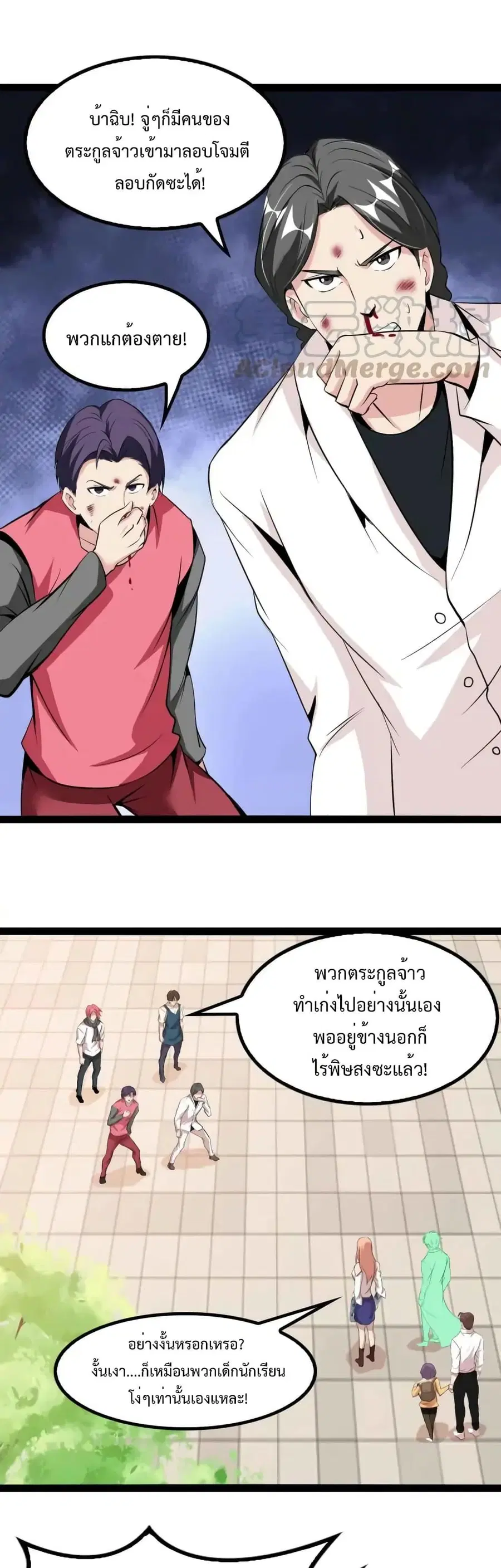 หน้า 7 จาก 22