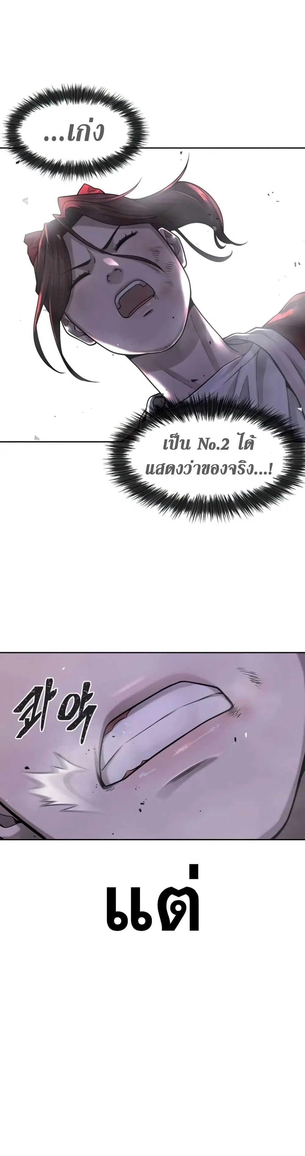หน้า 49 จาก 60