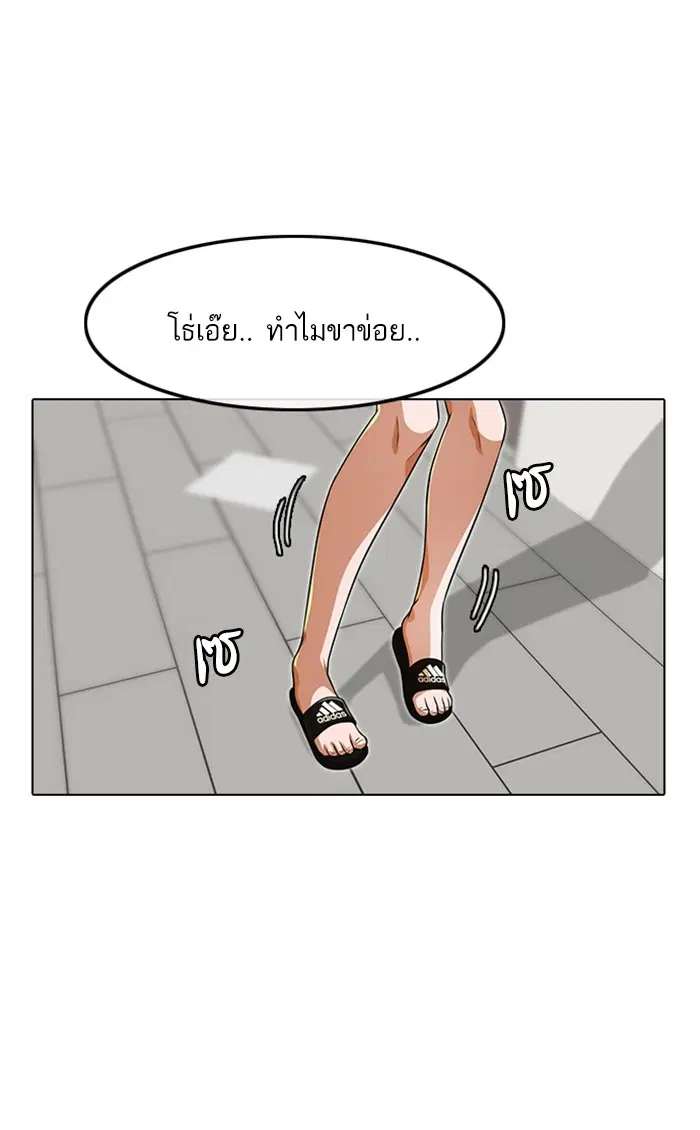 หน้า 2 จาก 102