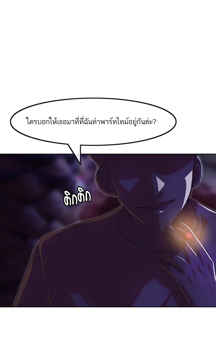 หน้า 133 จาก 151