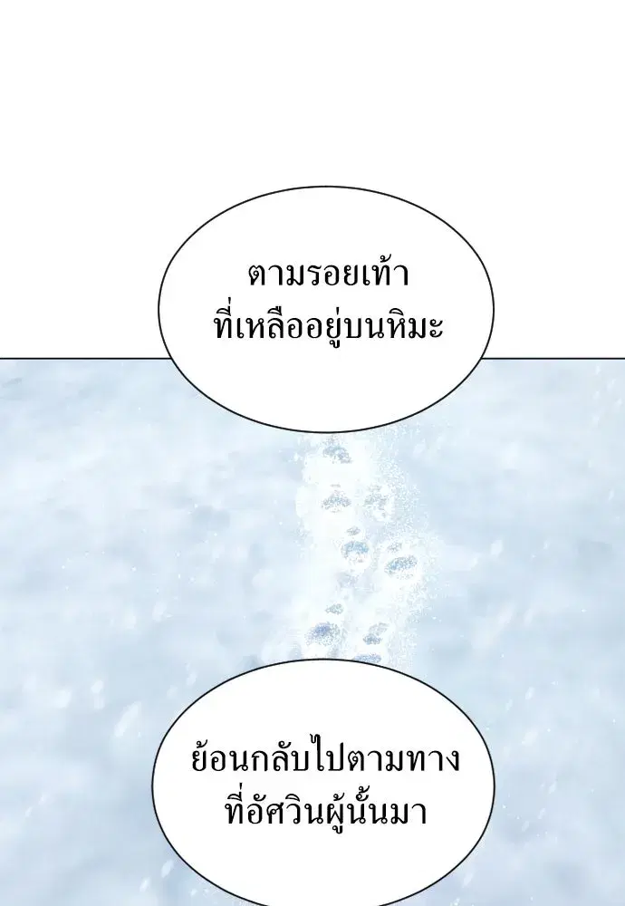 หน้า 58 จาก 139