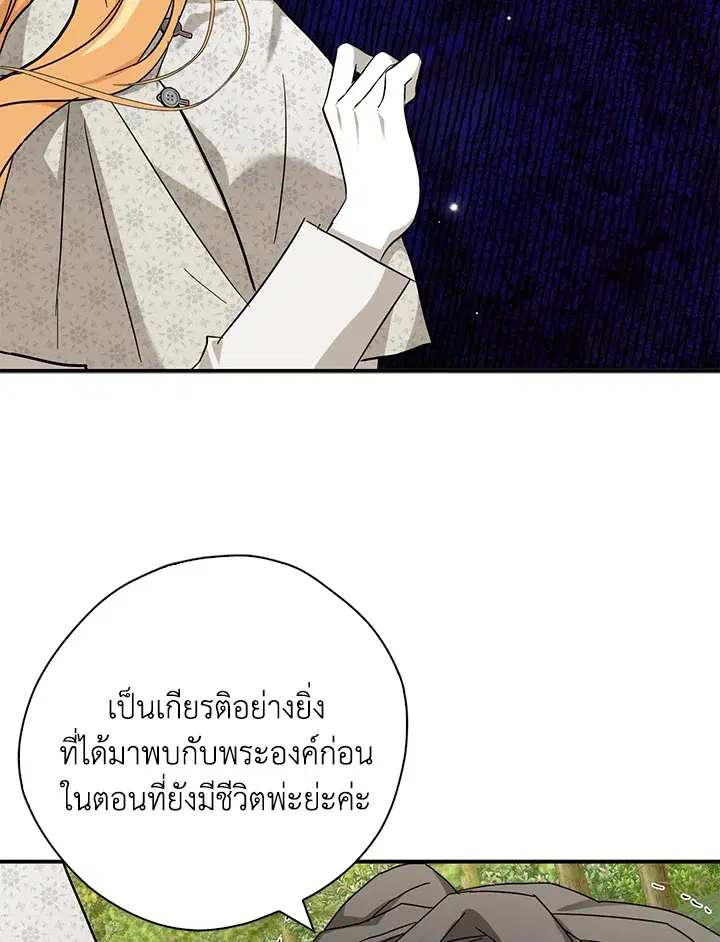 หน้า 39 จาก 102