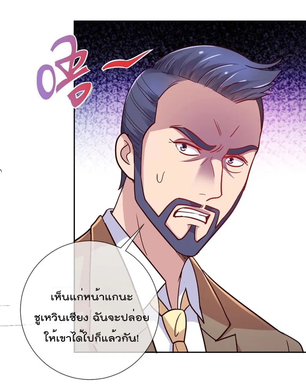 หน้า 18 จาก 32