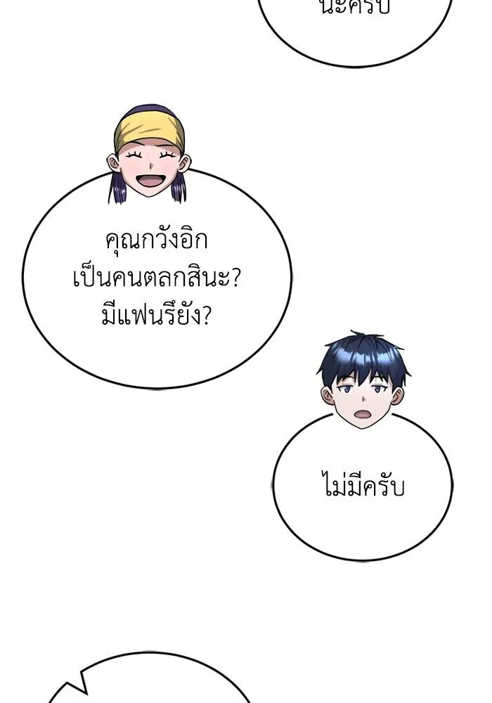 หน้า 85 จาก 108