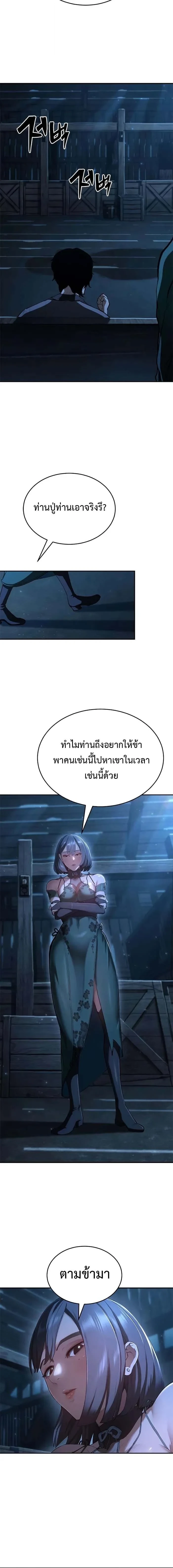 หน้า 16 จาก 24