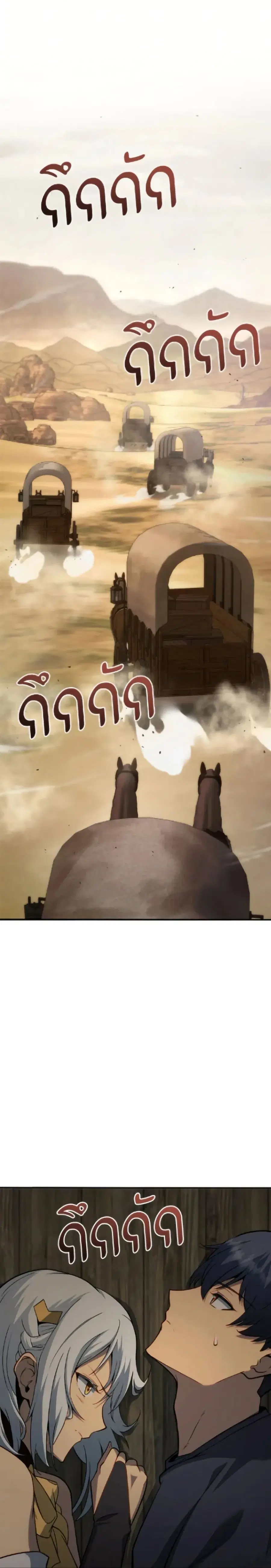 หน้า 33 จาก 34