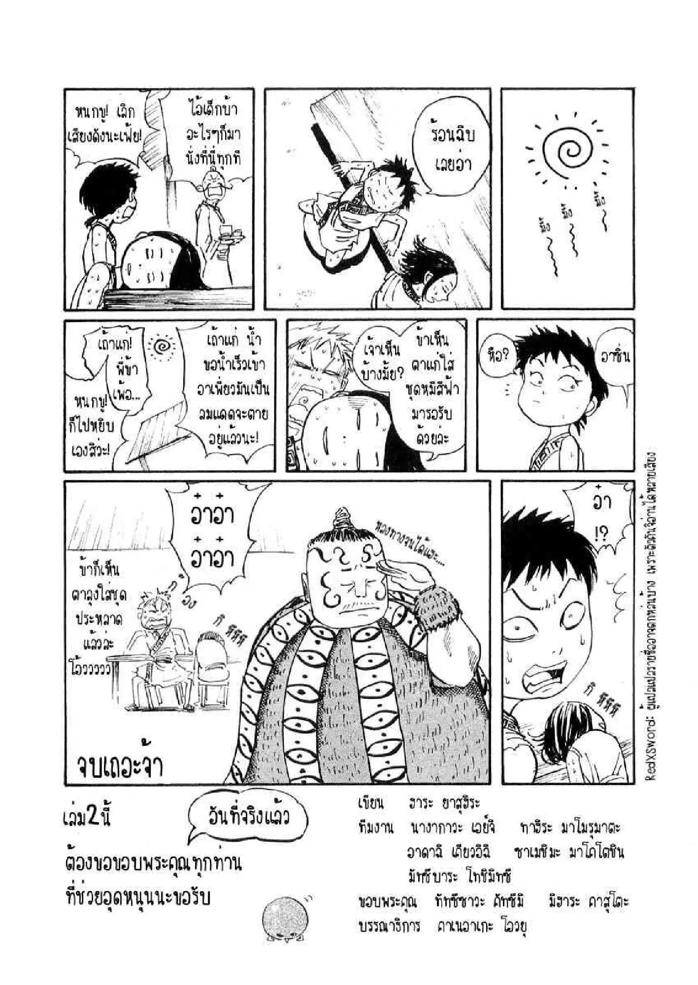 หน้า 1 จาก 19