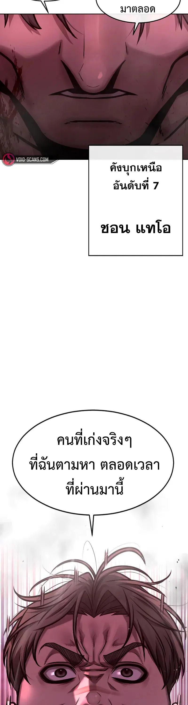 หน้า 71 จาก 72