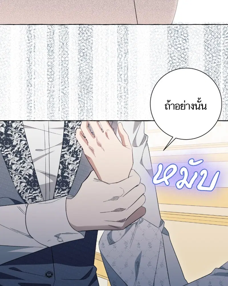 หน้า 60 จาก 96