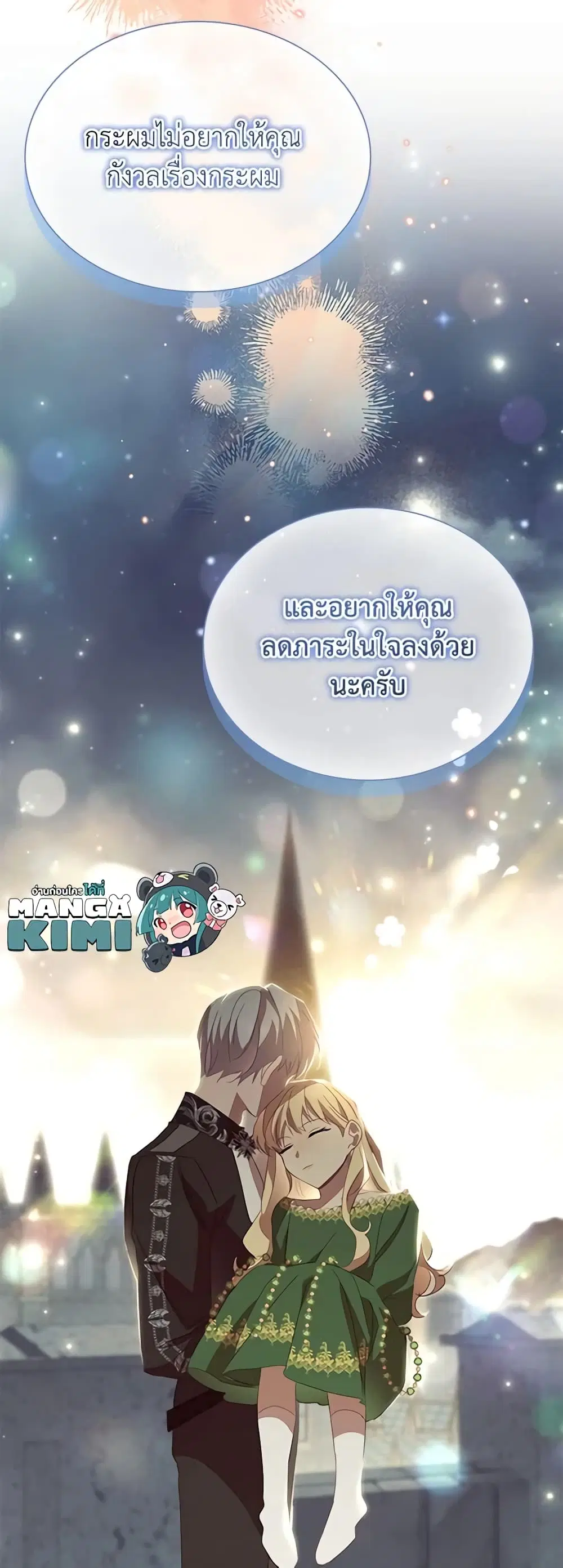หน้า 43 จาก 45
