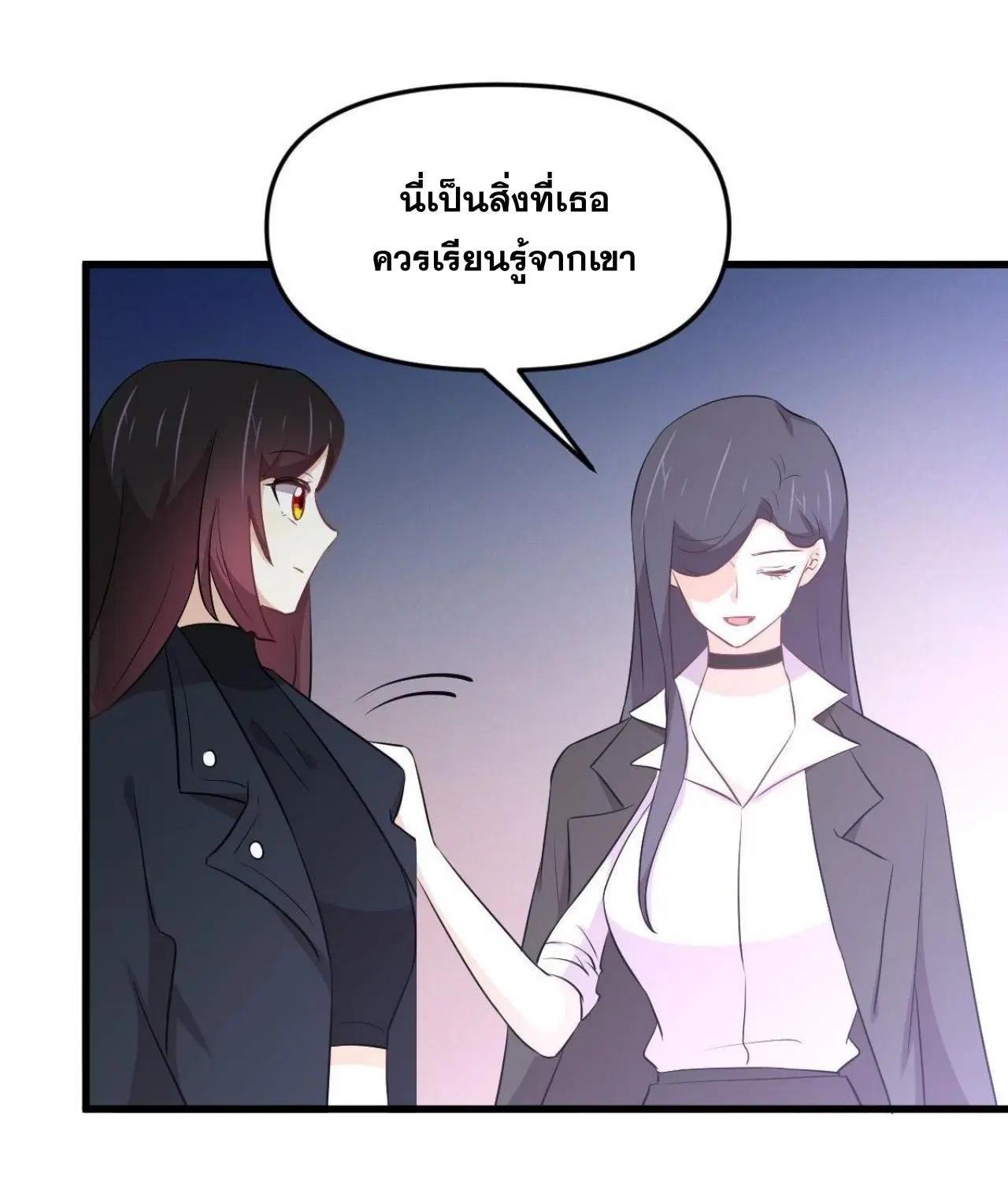 หน้า 29 จาก 51