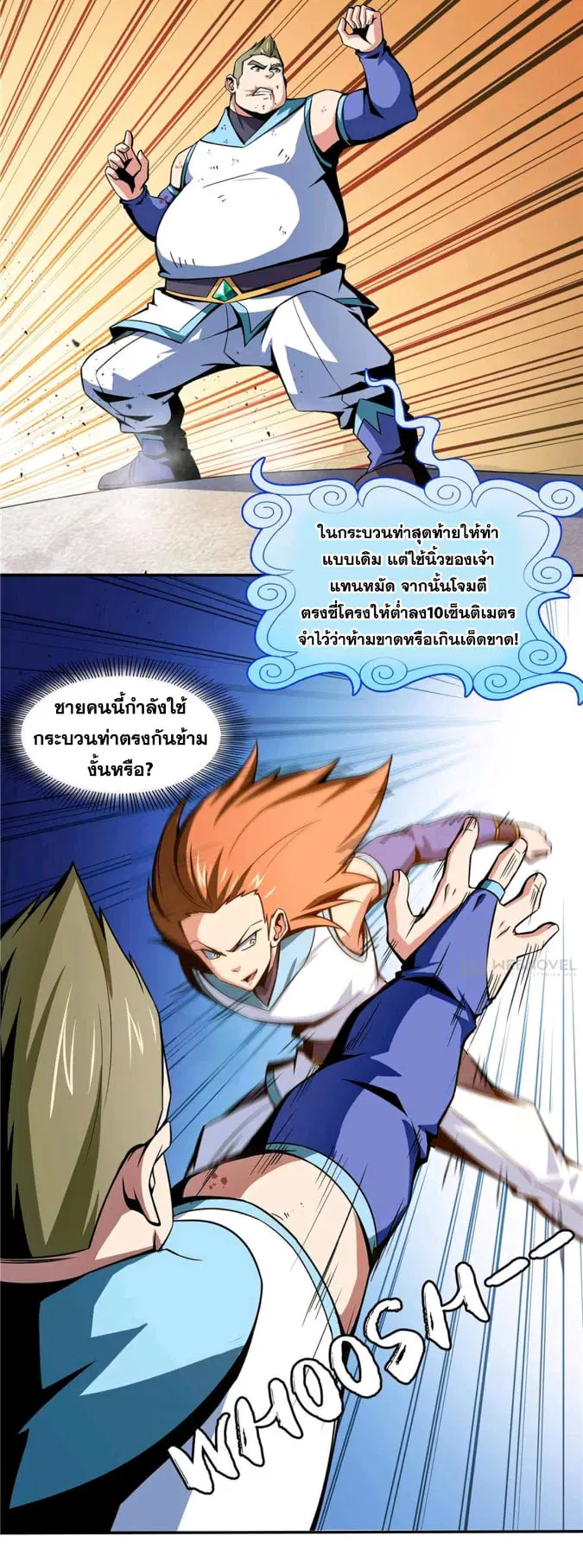 หน้า 27 จาก 33