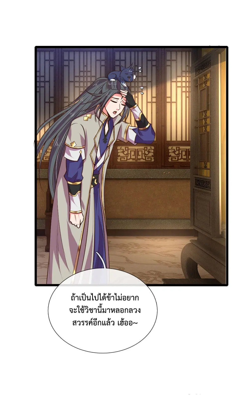 หน้า 2 จาก 22