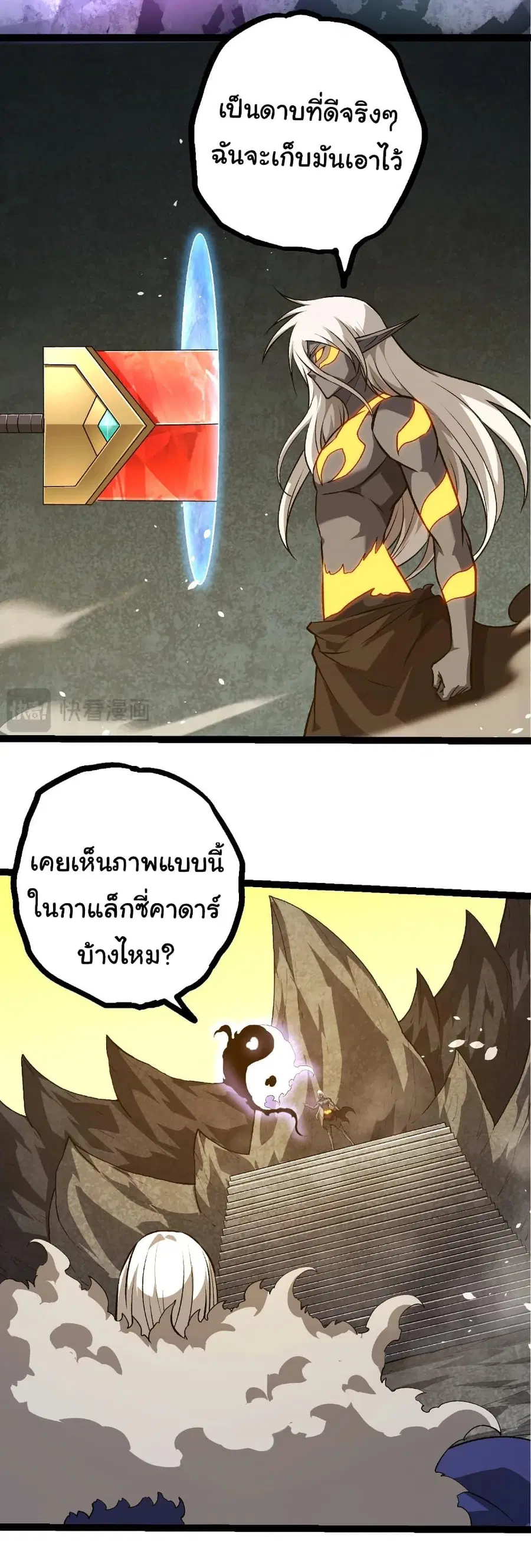 หน้า 5 จาก 28