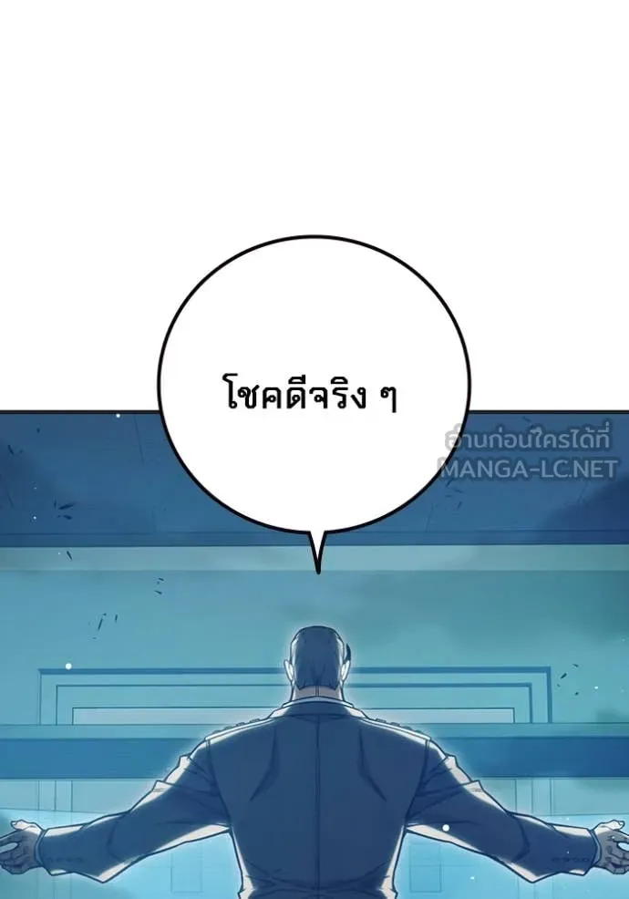 หน้า 221 จาก 267