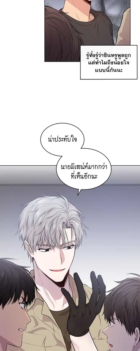 หน้า 10 จาก 49